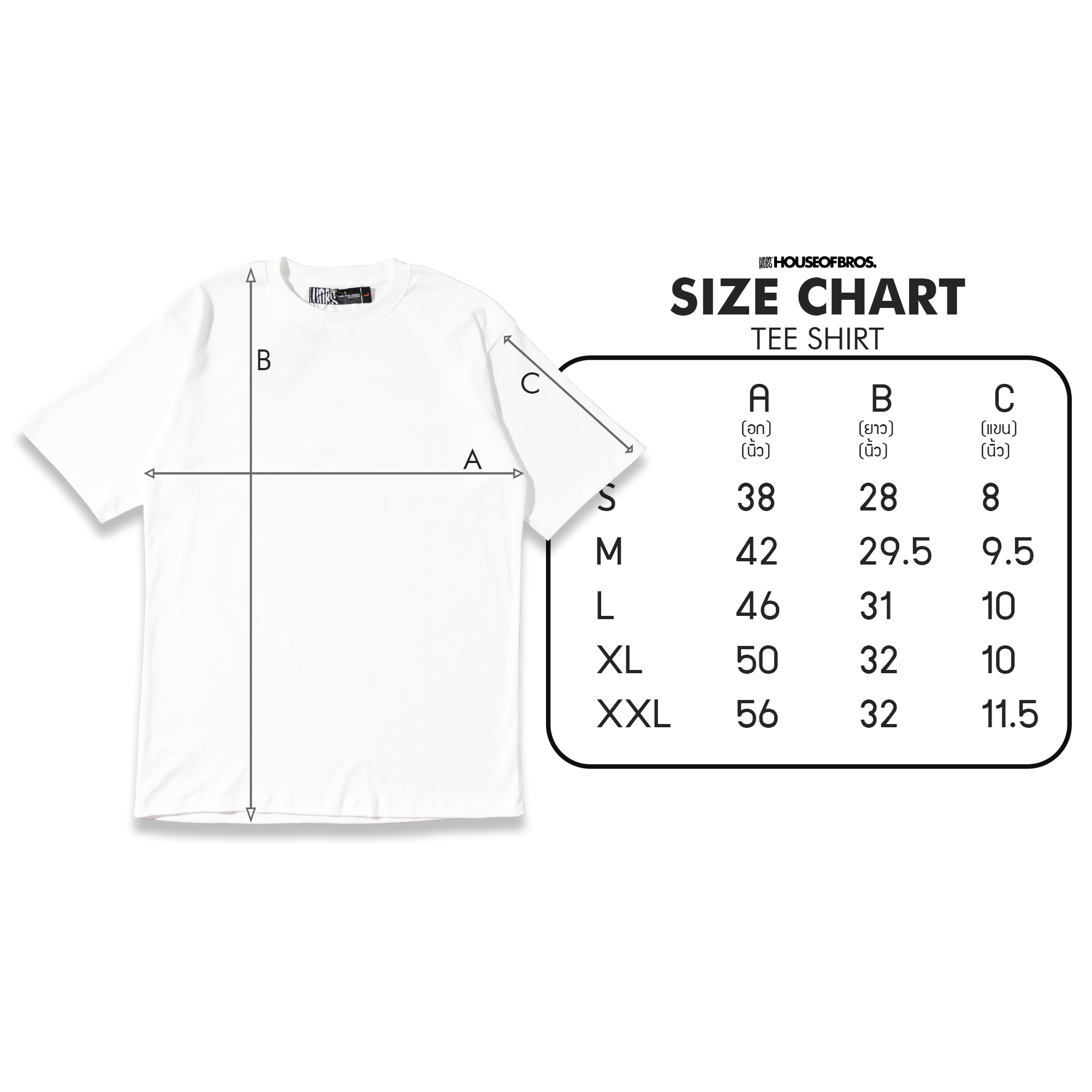 ONLY TEXT Premium cotton t-shirt 