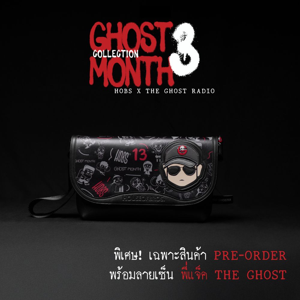 HOBS X THE GHOST RADIO III 12MONKEY