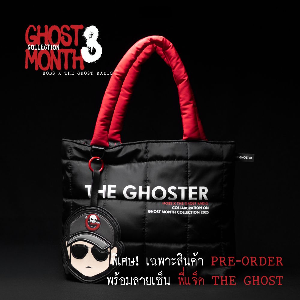 HOBS X THE GHOST RADIO III CLOUD 1