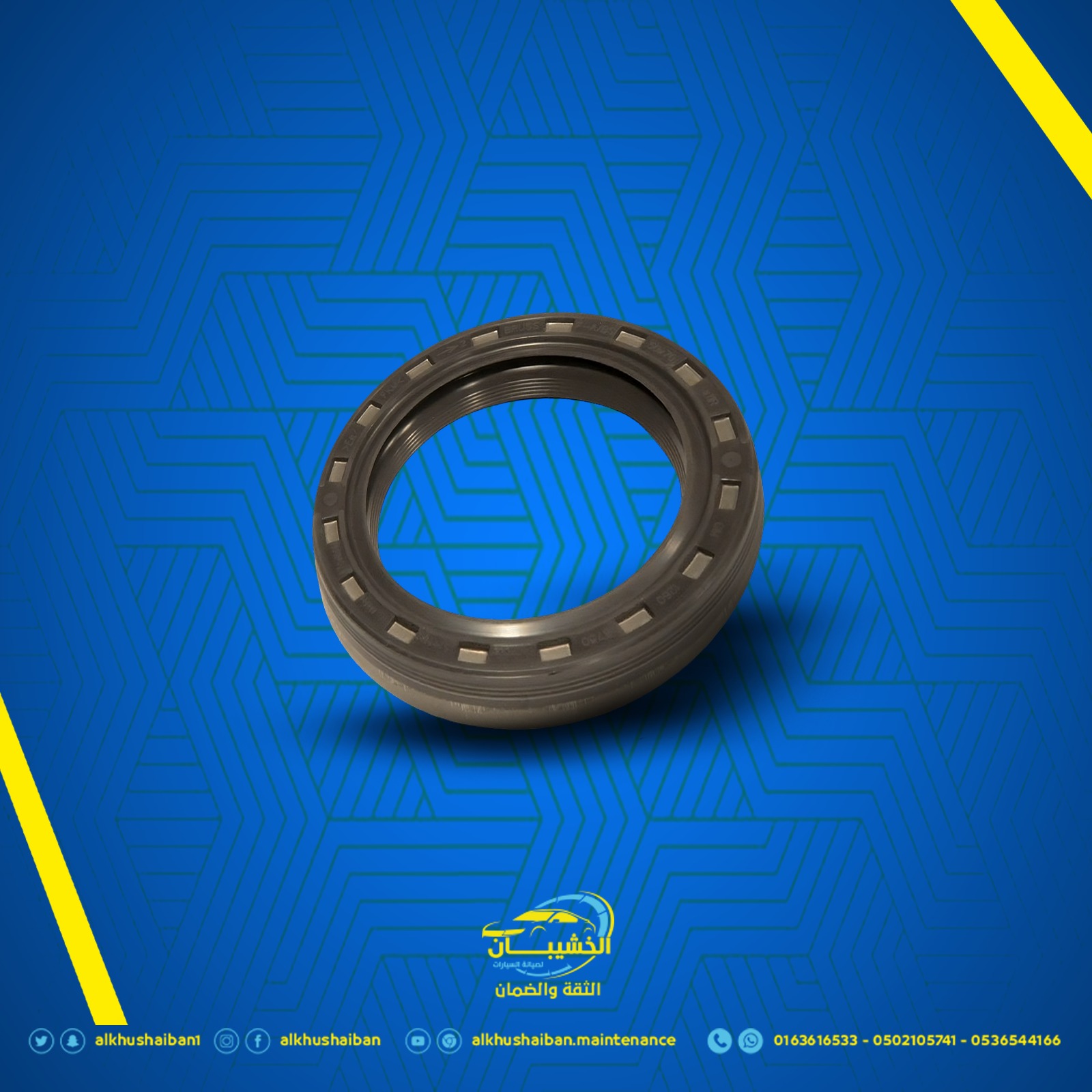 تغيير صوفة مكينة خلفى 