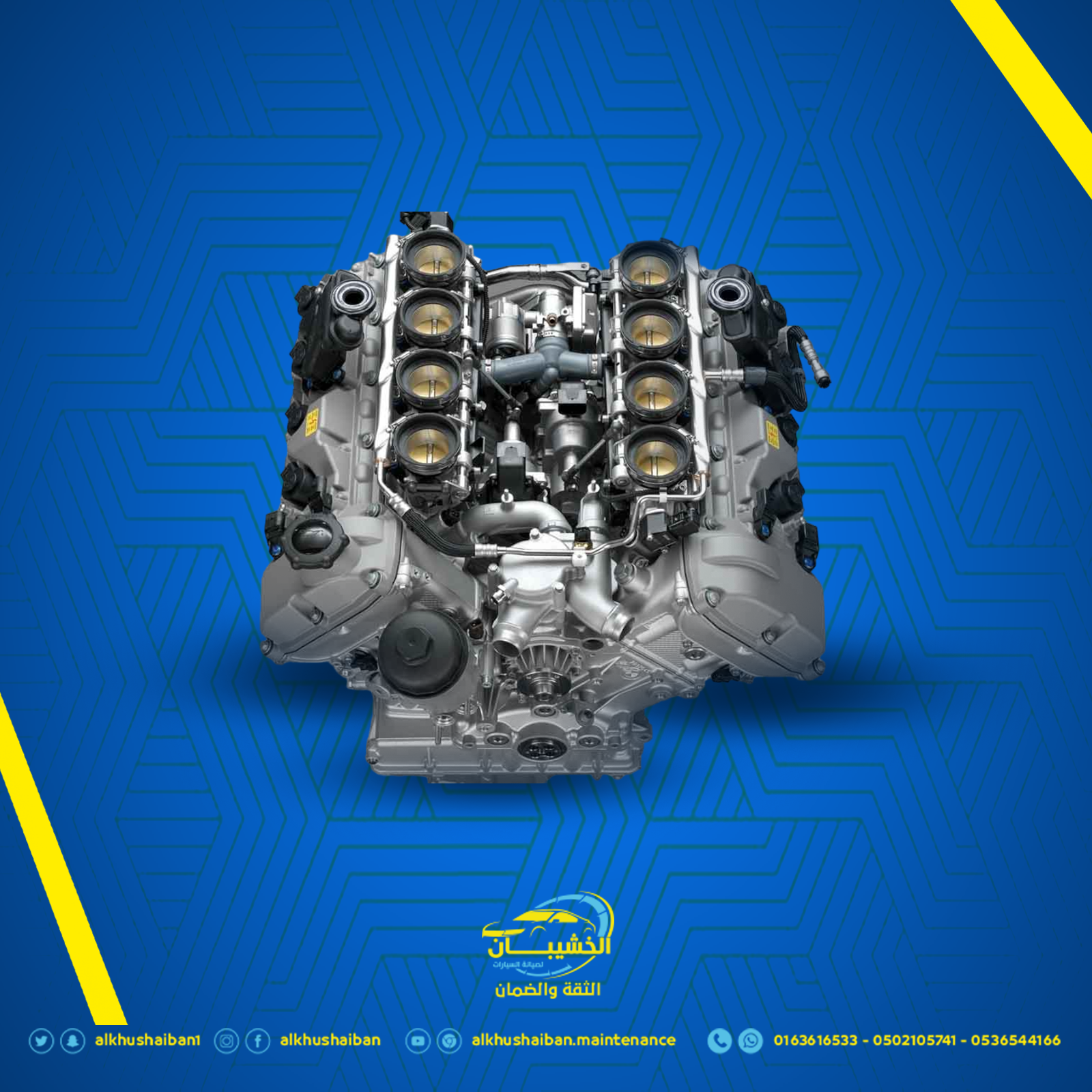 توضيب ماكينة 