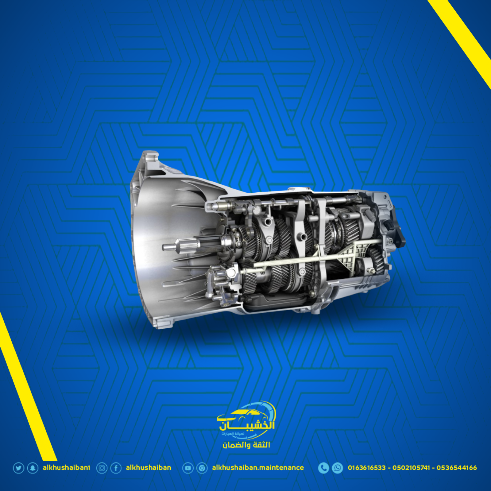 توضيب قير عادى