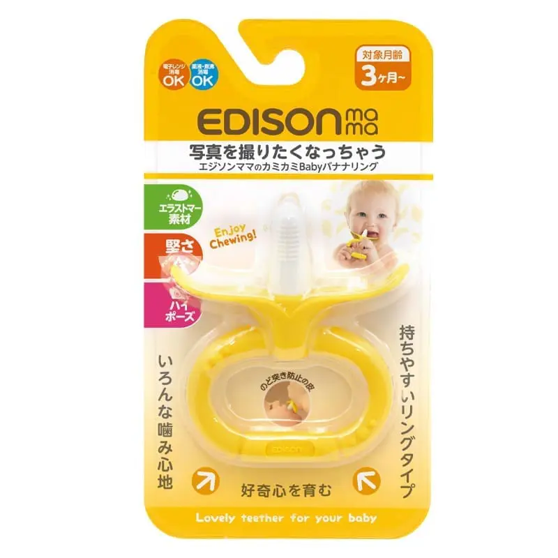 Kramtukas kūdikiams „Bananas – žiedas”