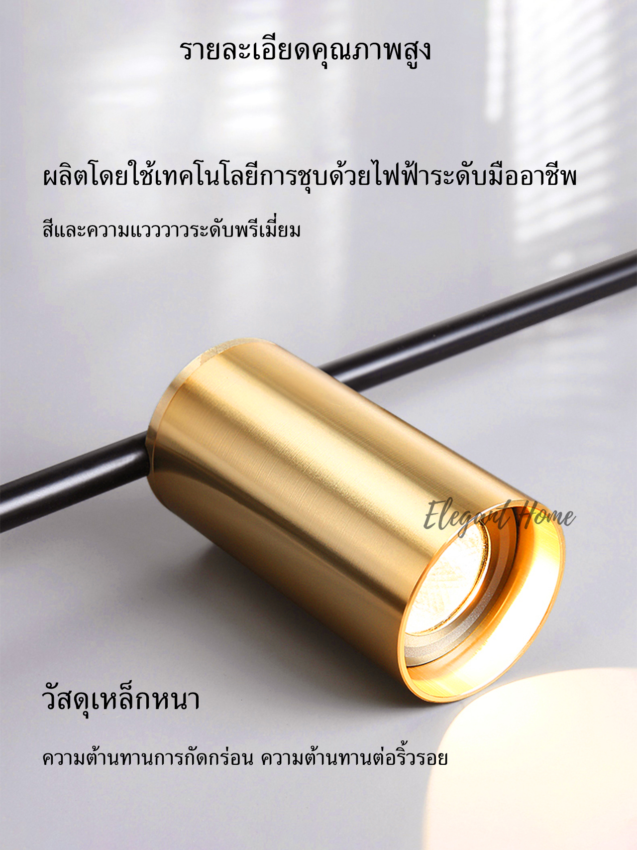 โคมไฟระย้า ดีไซน์โมเดิร์นมินิมอล  - EH004