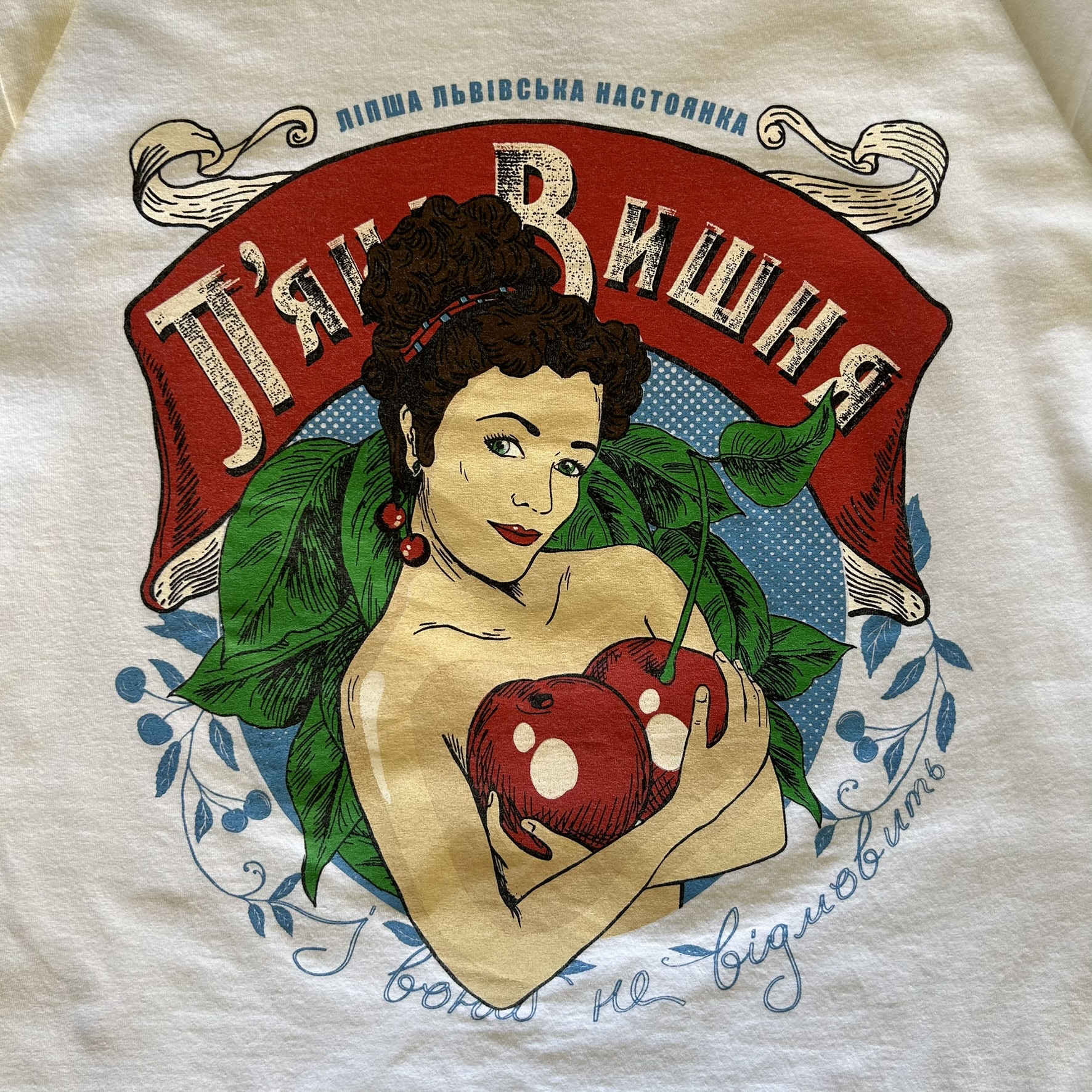 Vintage Graphic Tee (S) 