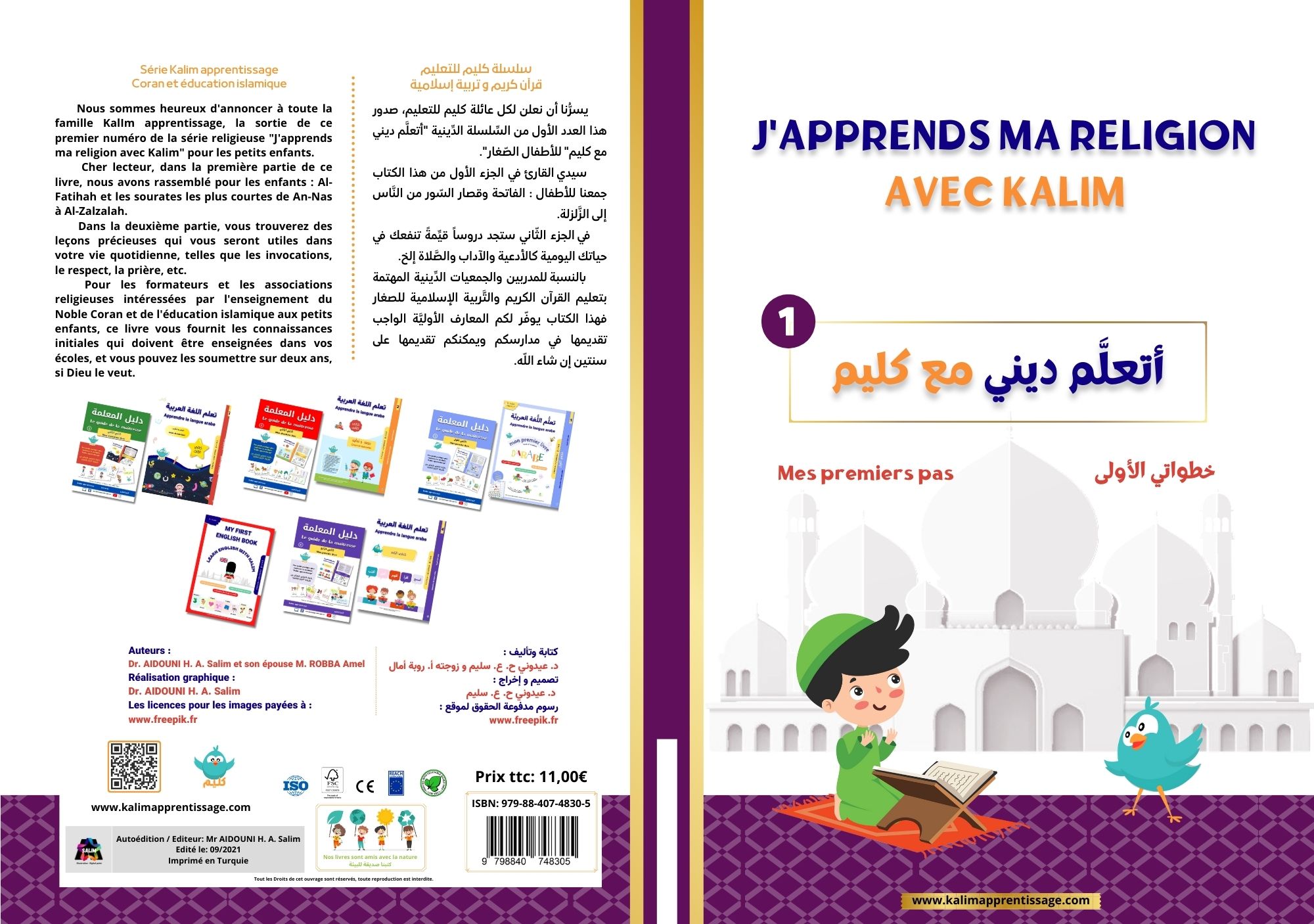 J'APPRENDS MA RELIGION  AVEC KALIM 1