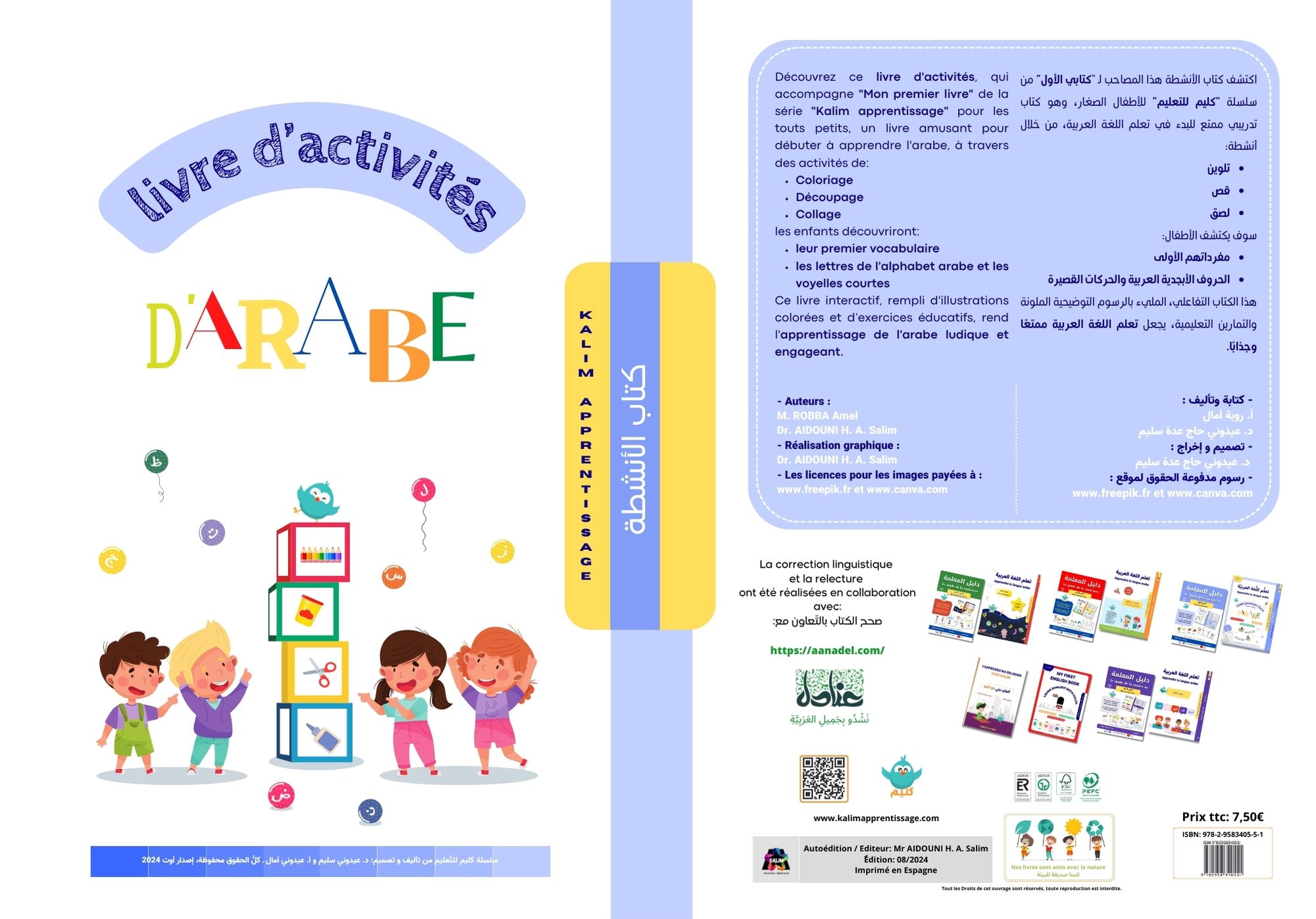 "Livre d'activités d'arabe" kalim apprentissage pour les enfants apprendre à lire et écrire
