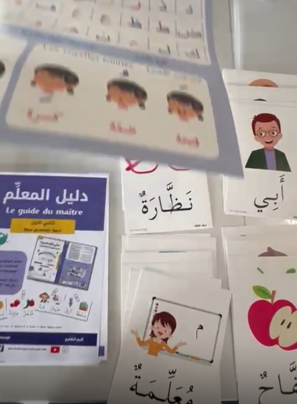 Cartable de maîtresse pour livre 1 (4 options d'achat choisir ci-dessous)