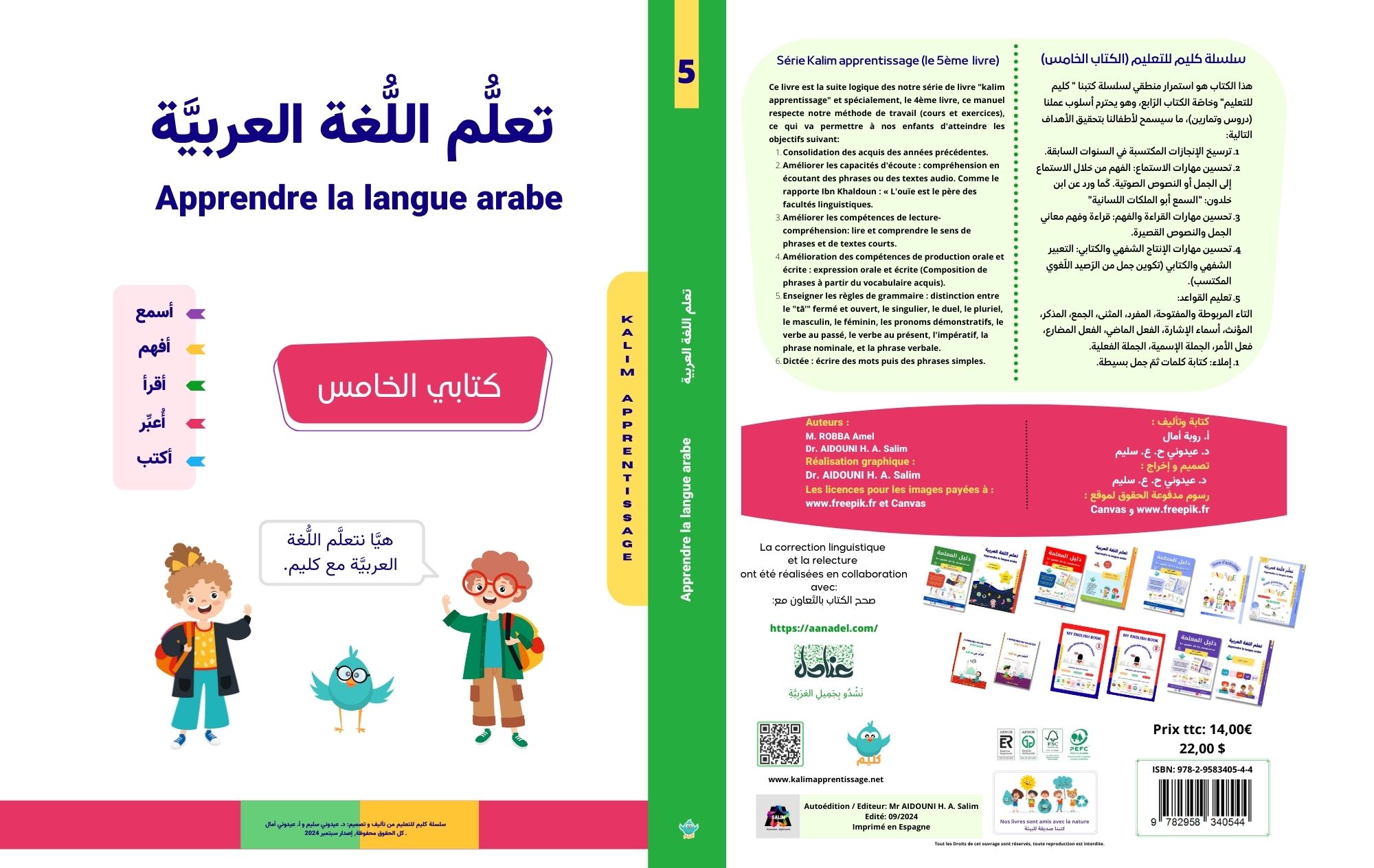 Apprendre la langue arabe - livre 5