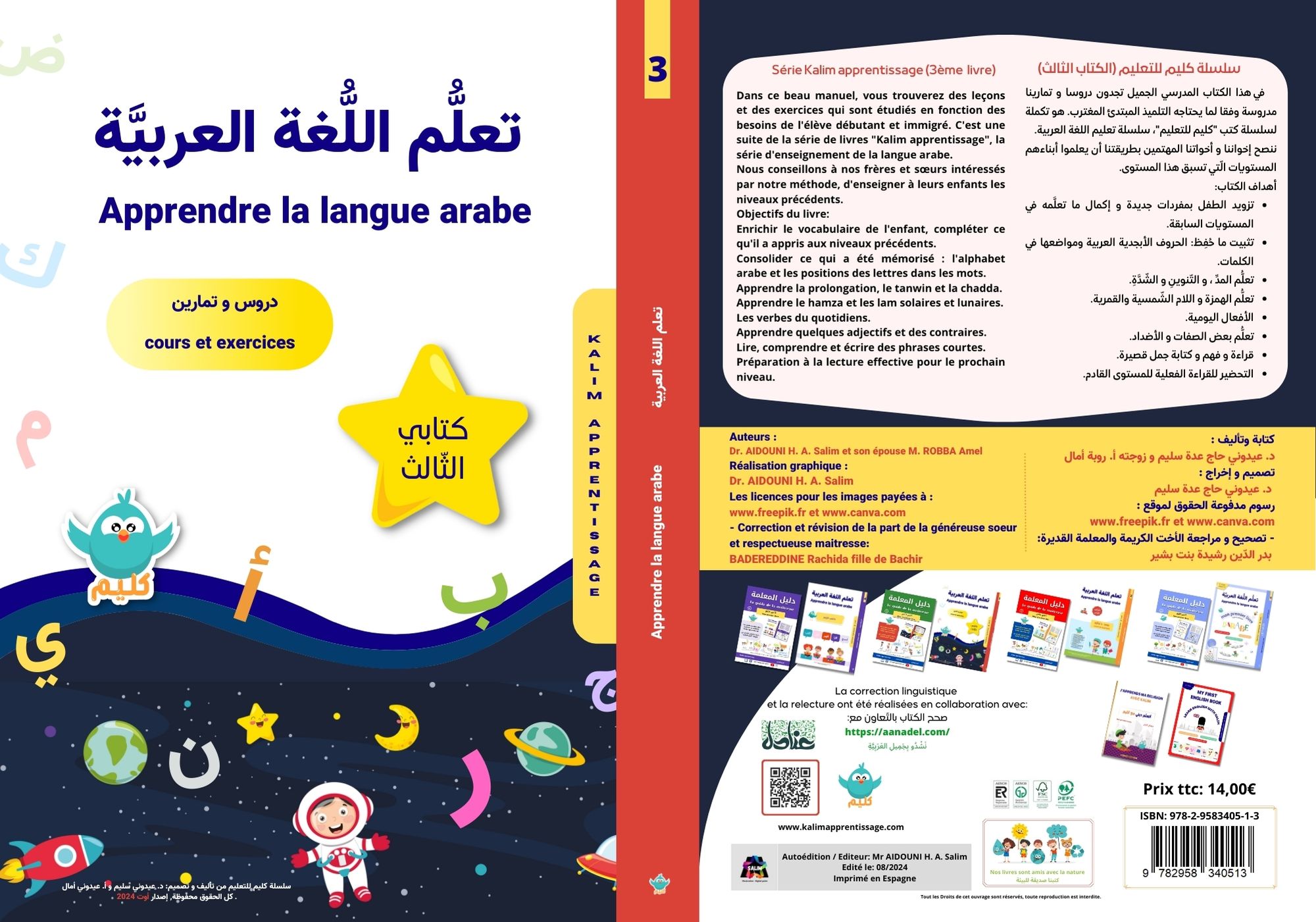 Apprendre la langue arabe - livre 3