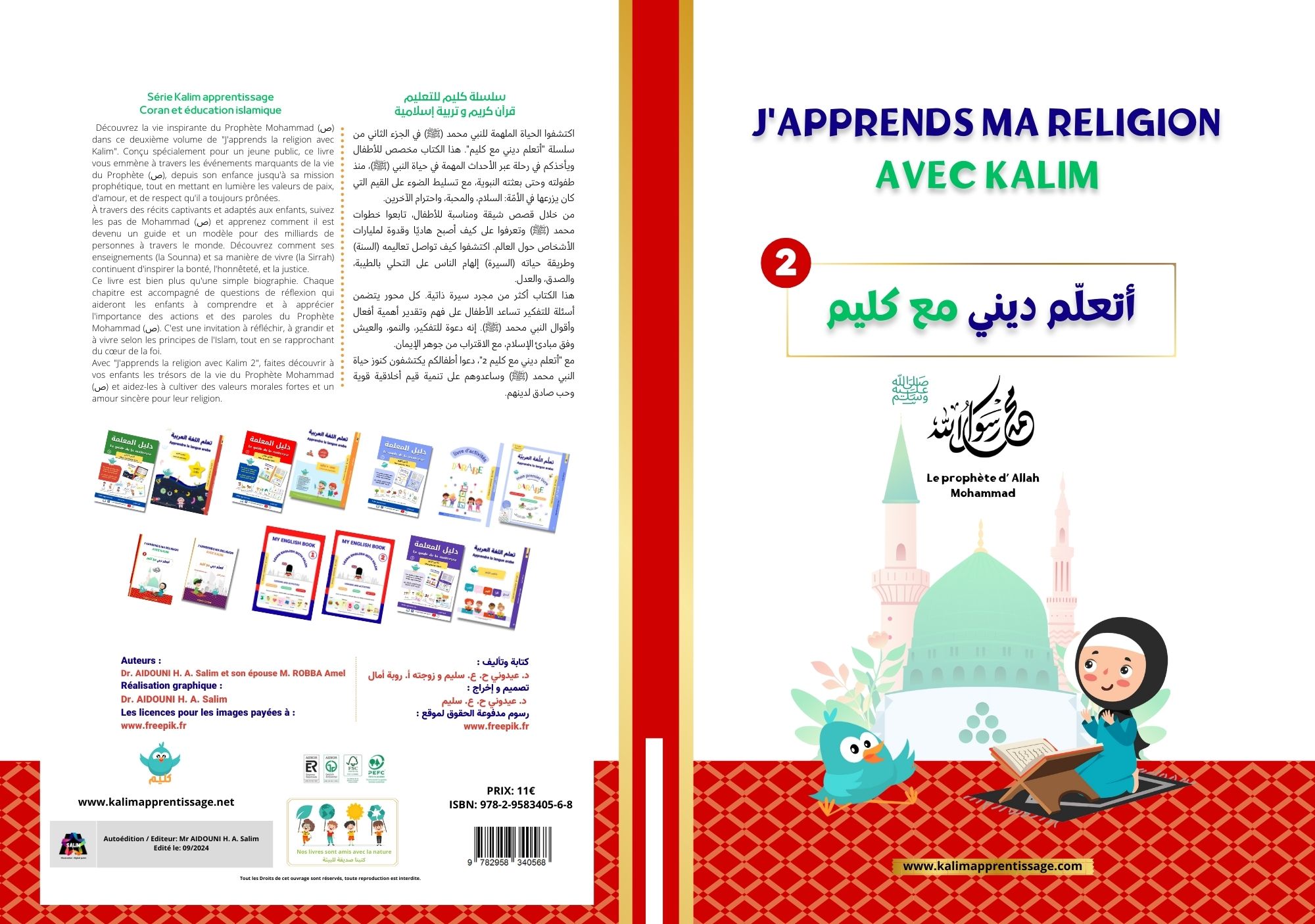 J'APPRENDS MA RELIGION  AVEC KALIM 2