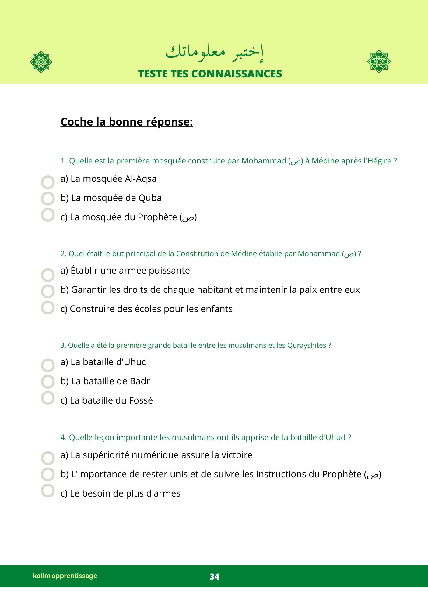 J'APPRENDS MA RELIGION  AVEC KALIM 2