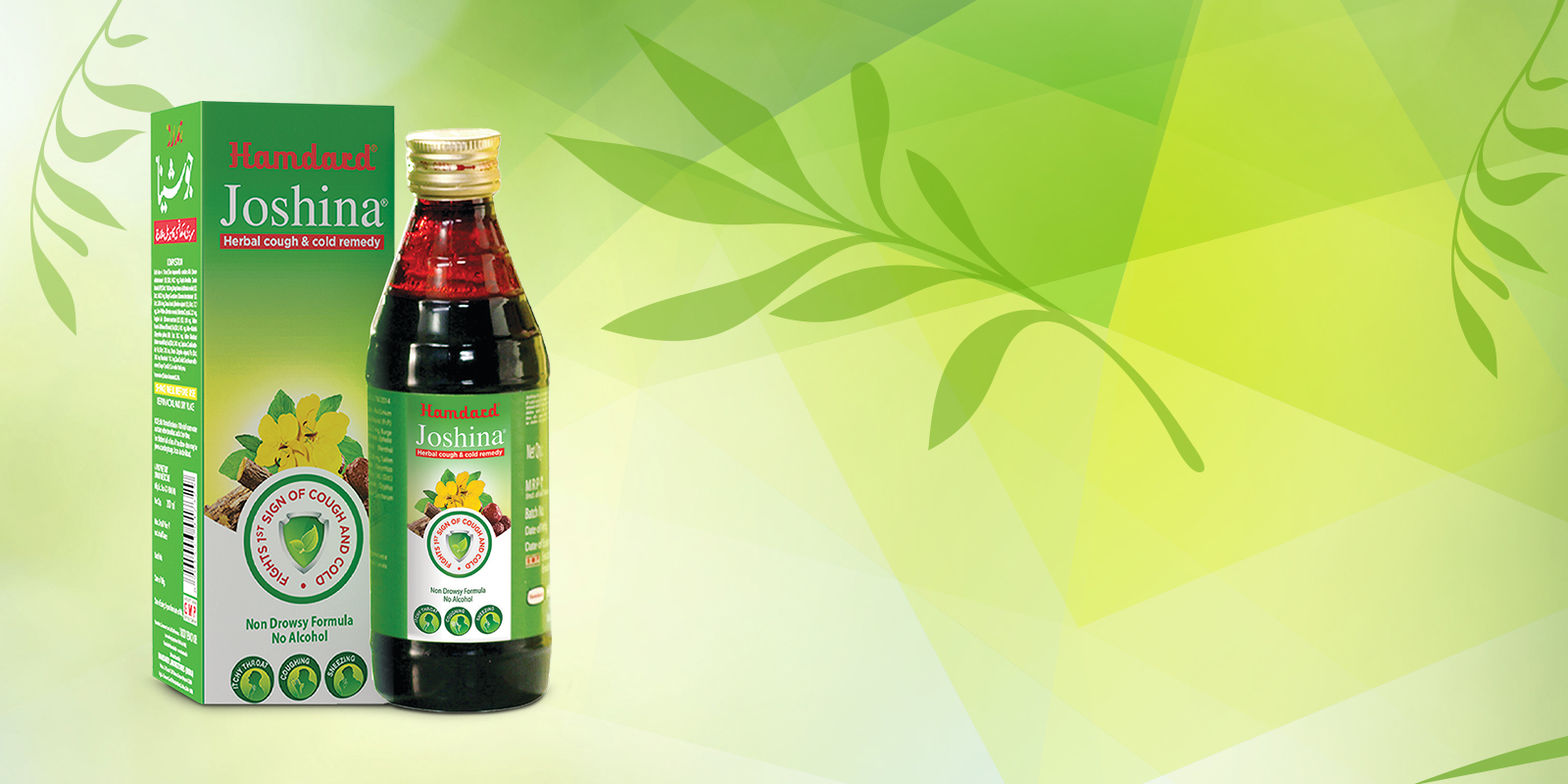 Hamdard Joshina Syrup 200 ML