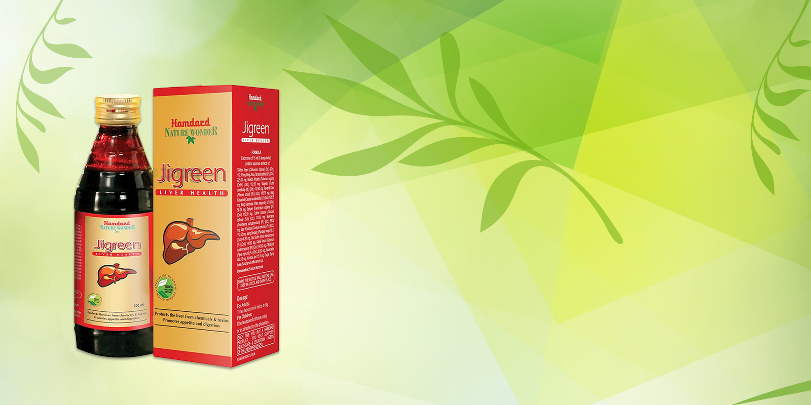 Jigreen Syrup 200ml