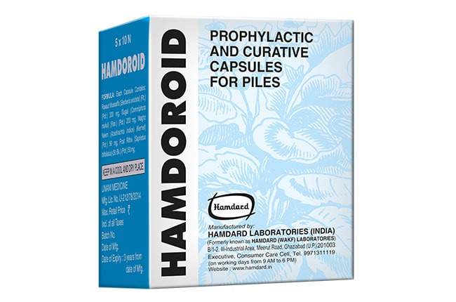 Hamdoroid 