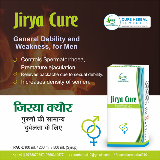 Jirya Cure