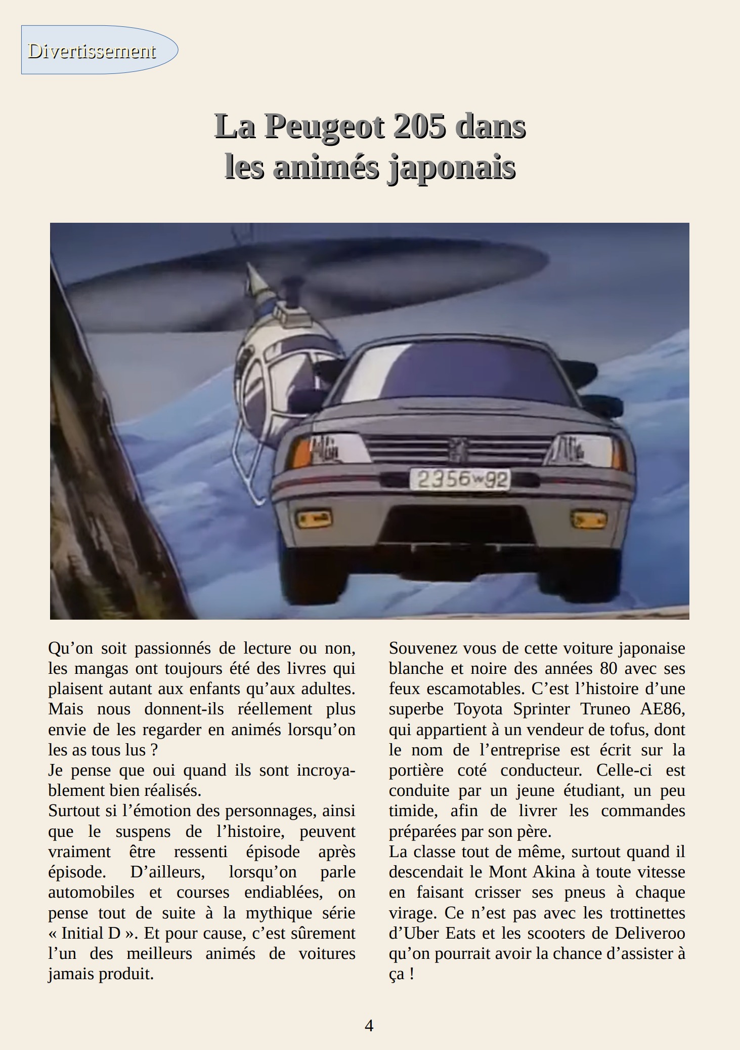 Les 205 exclusives n°1