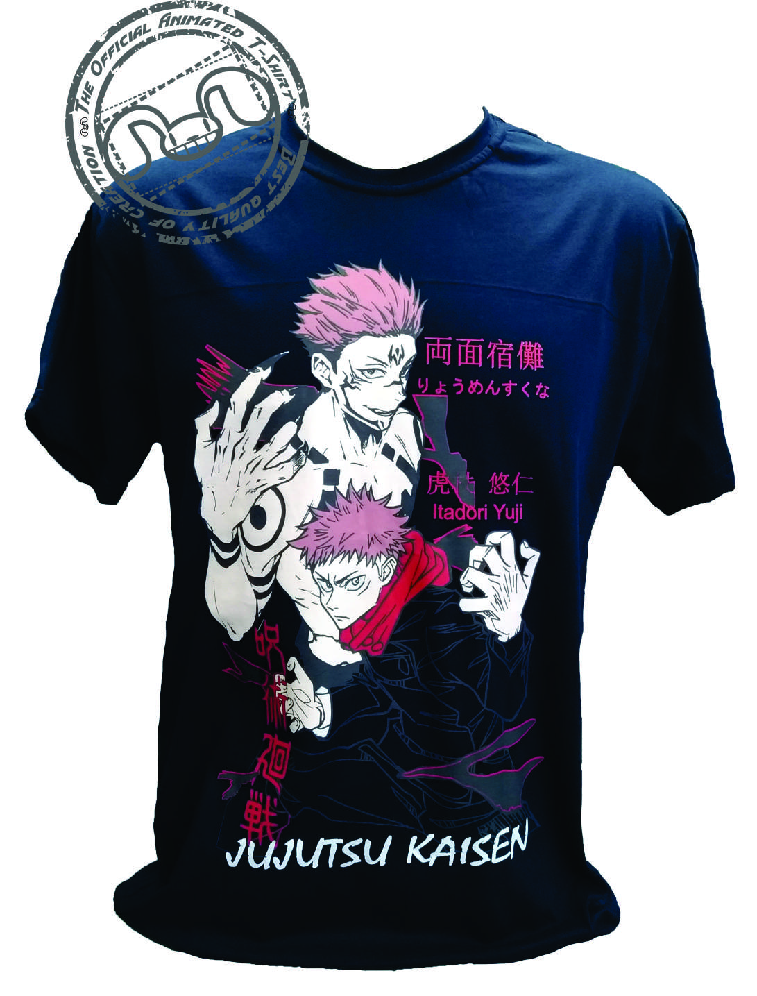 Jujutsu Kaizen | Atsigma
