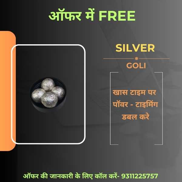 Silver Goli