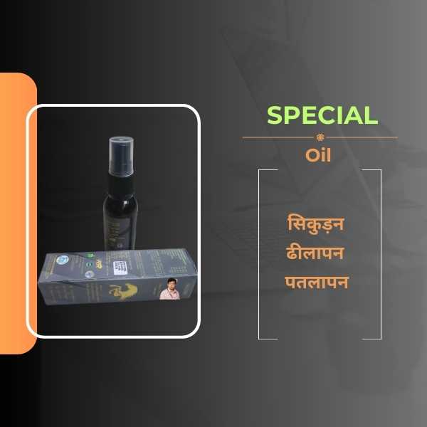 Special Oil