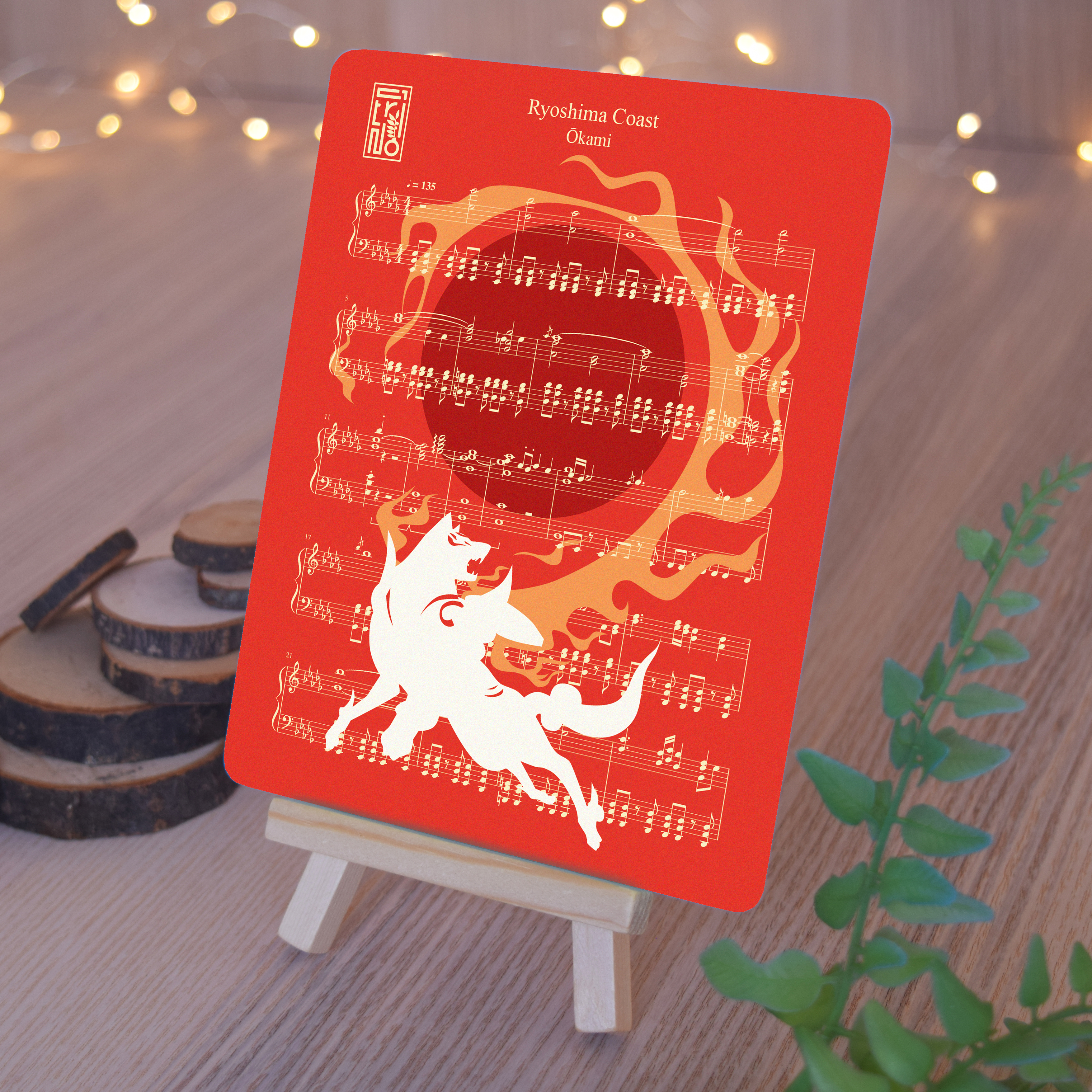 ŌKAMI