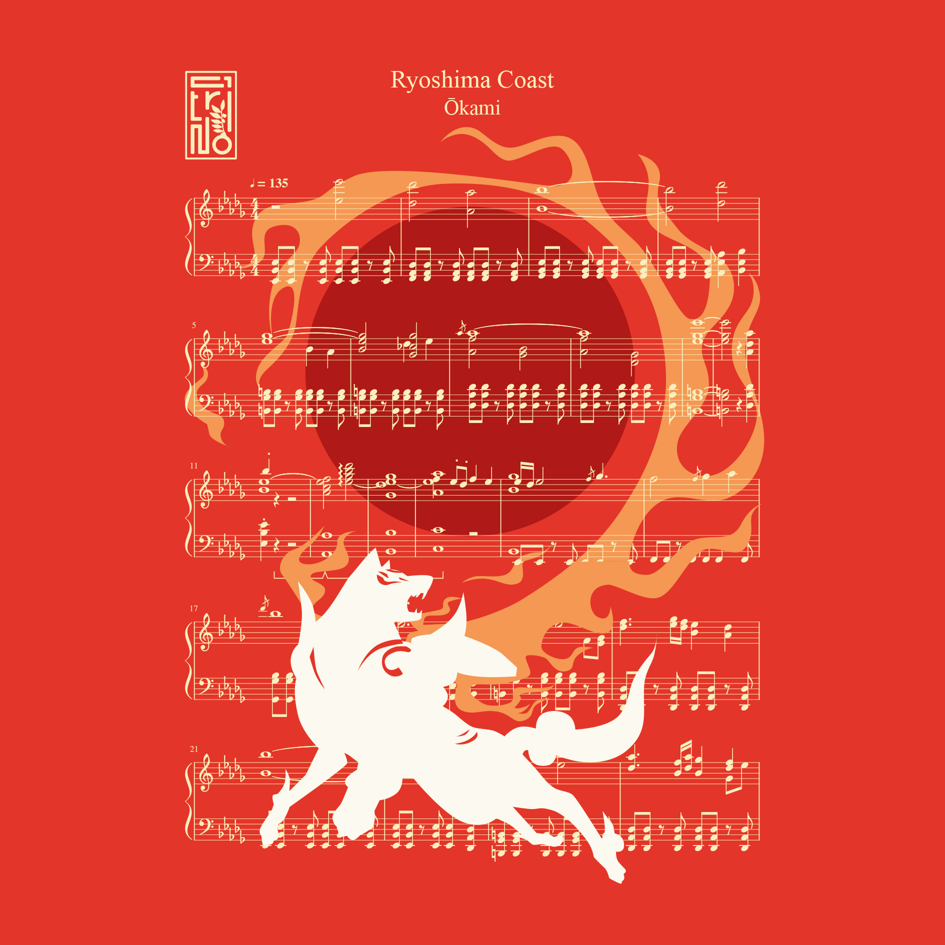 ŌKAMI