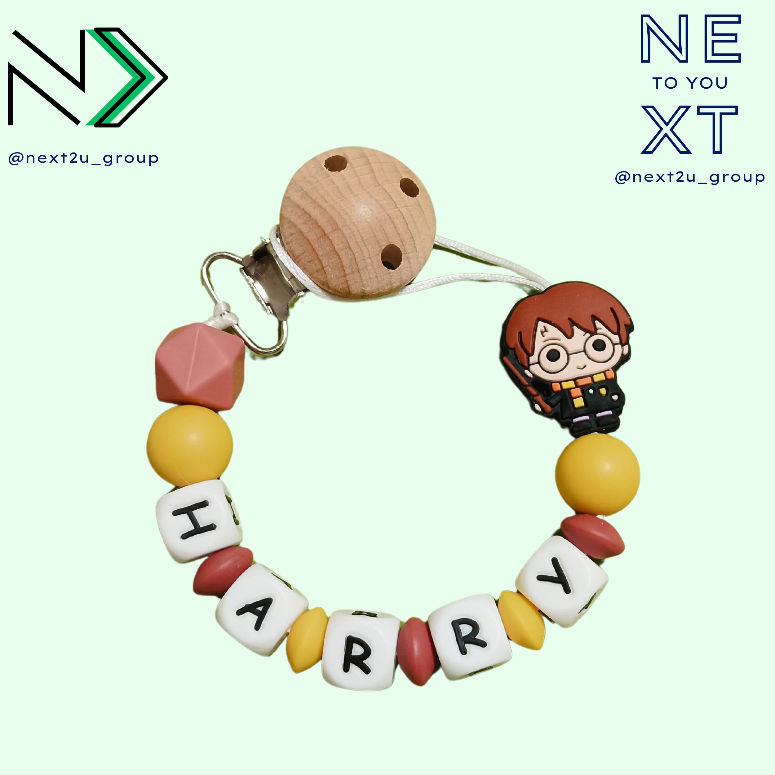 Chupetero de silicona Harry Potter