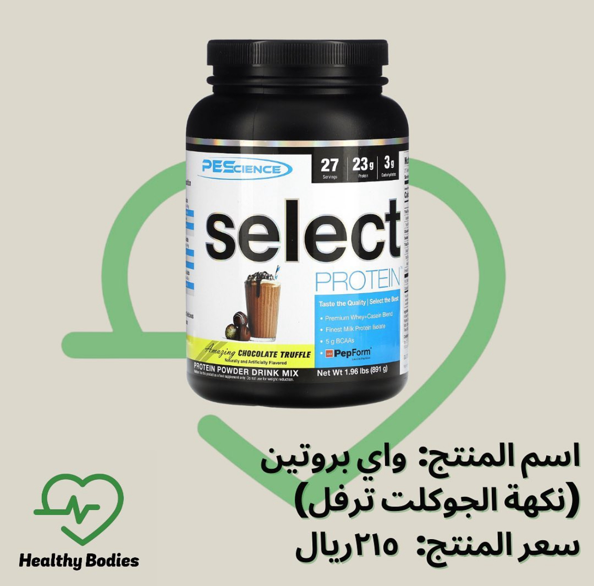 PES Select Protein 