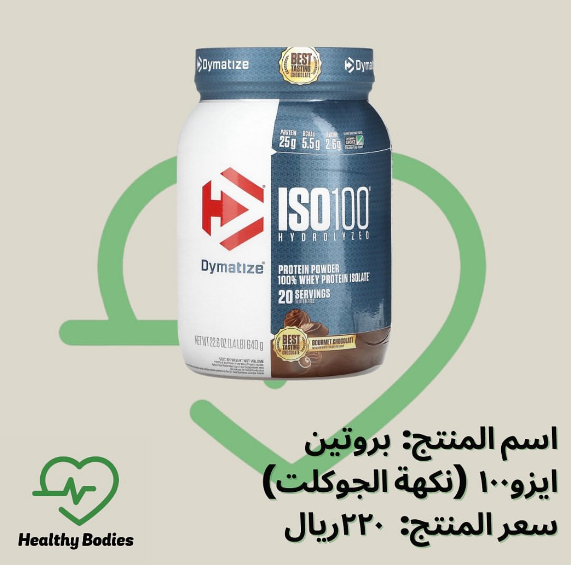 Iso100 Hydrolyzed 