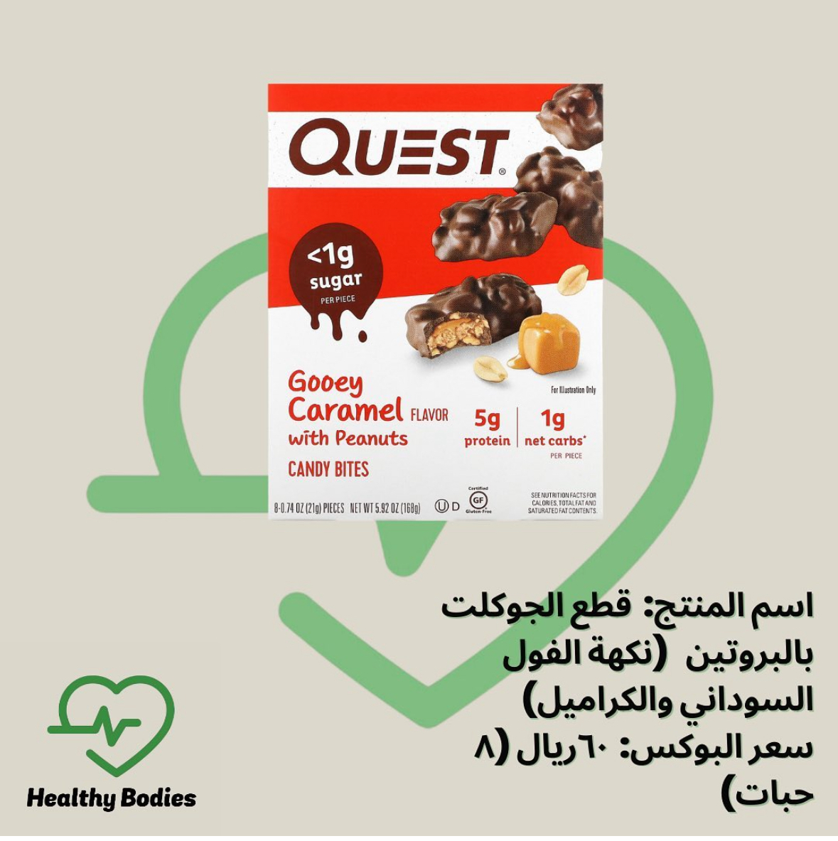 Quest Healthy Protein Snacks