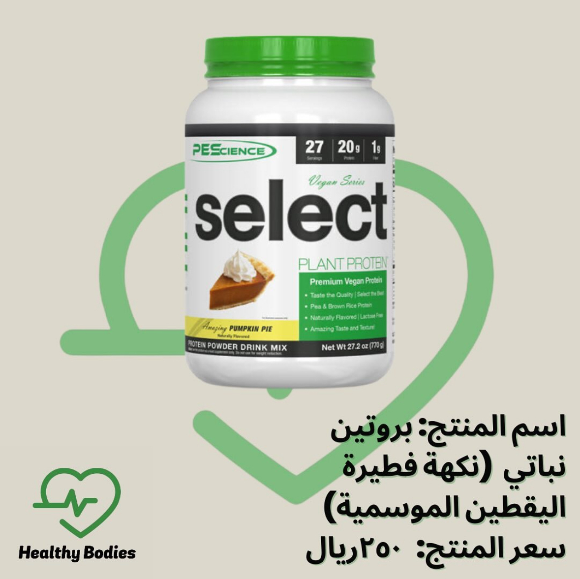PES Science Select Vegan Protein 