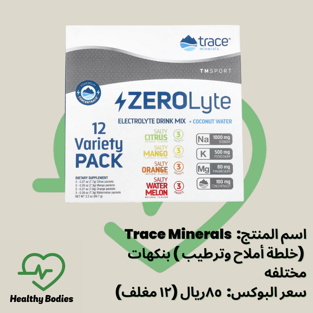 Trace Minerals (Variety Pack)