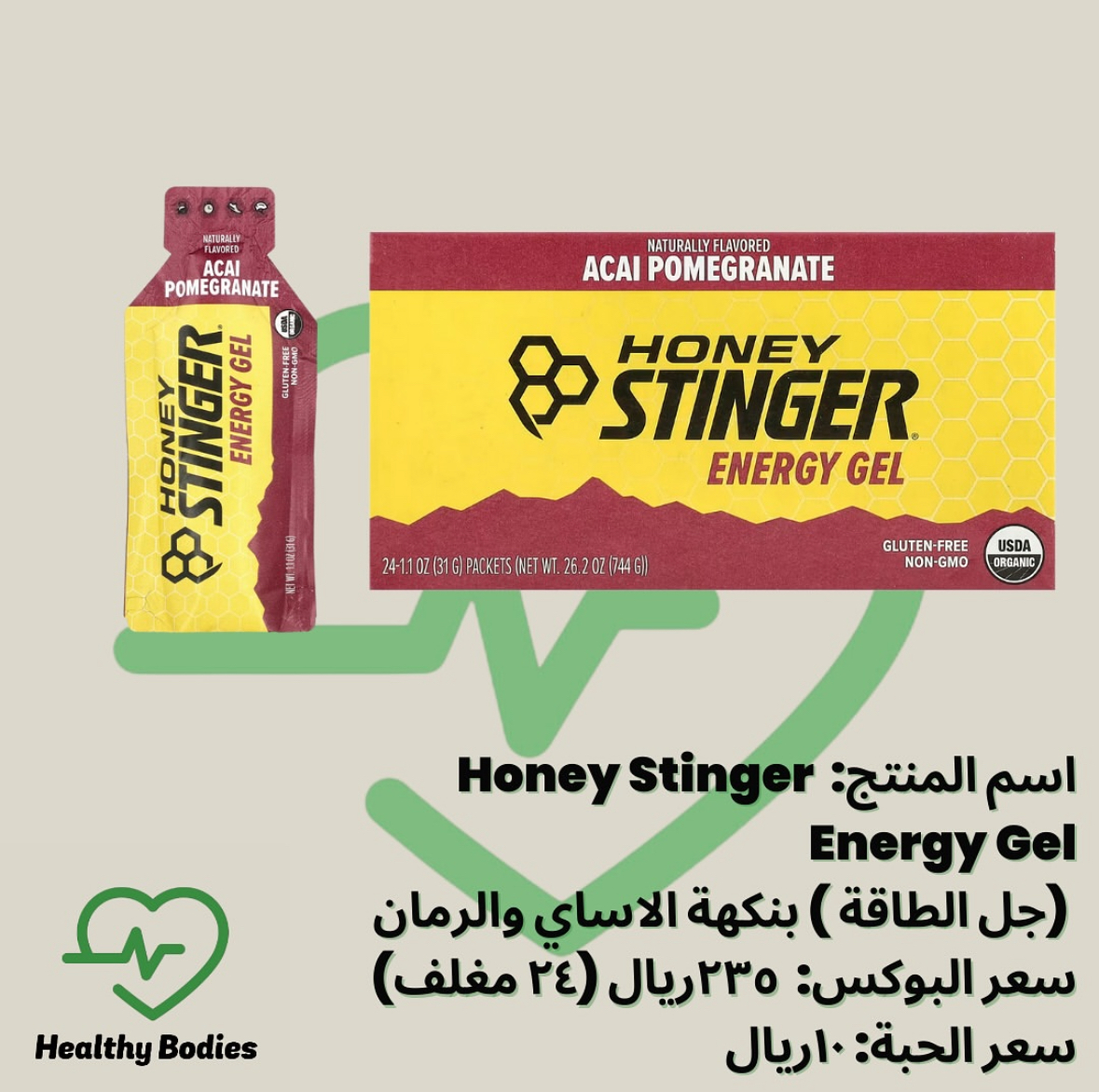 Honey Stinger Energy Gel