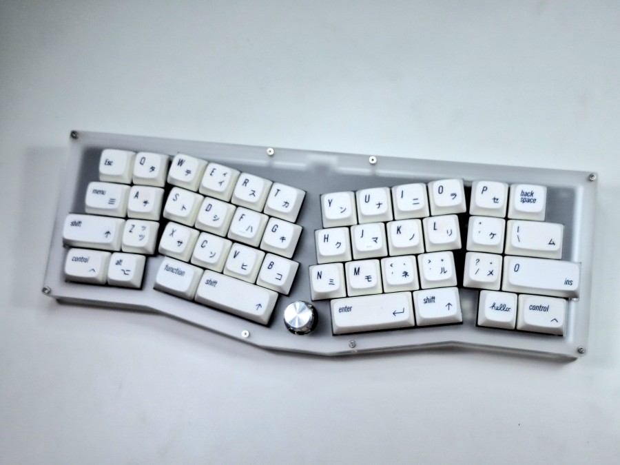 Euis Ergo Keyboard