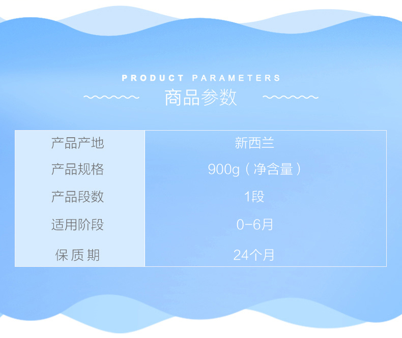 爱他美铂金 Aptamil Pro 1 段