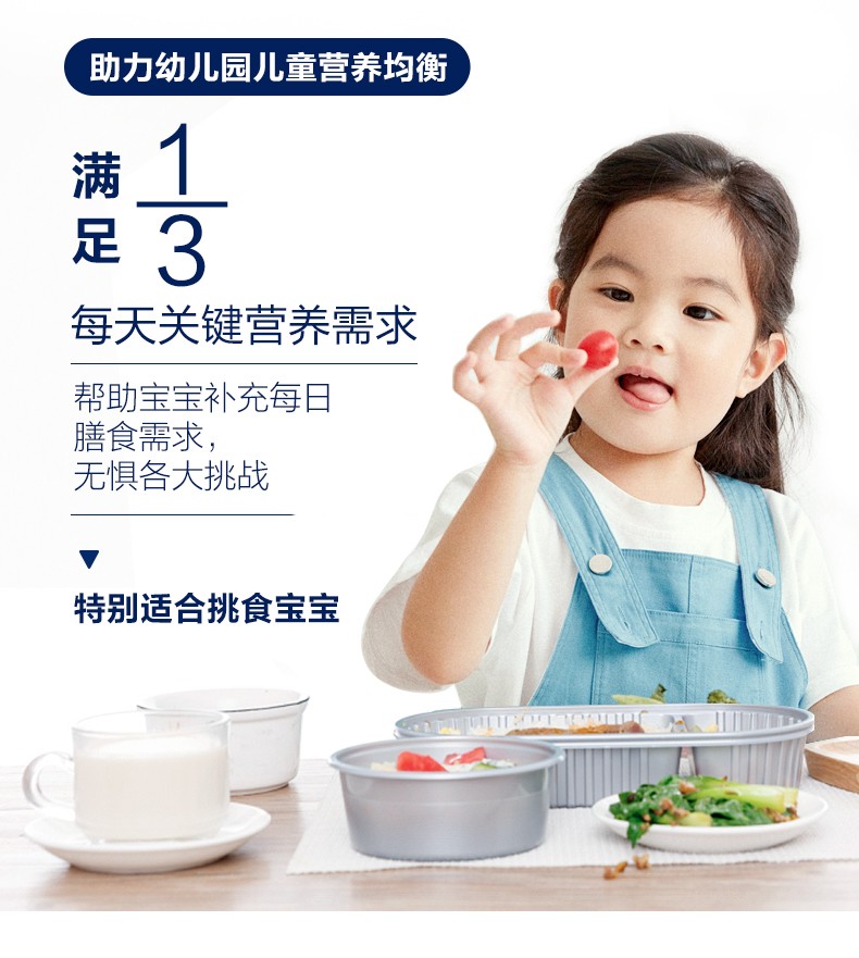 爱他美Aptamil 儿童成长奶粉 3岁+