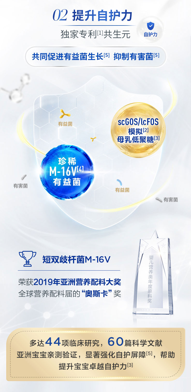 爱他美金装 Aptamil Gold 4段