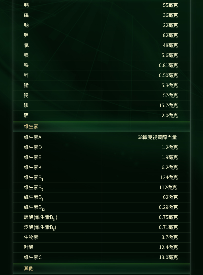 爱他美 Aptamil Essensis 奇迹 1段