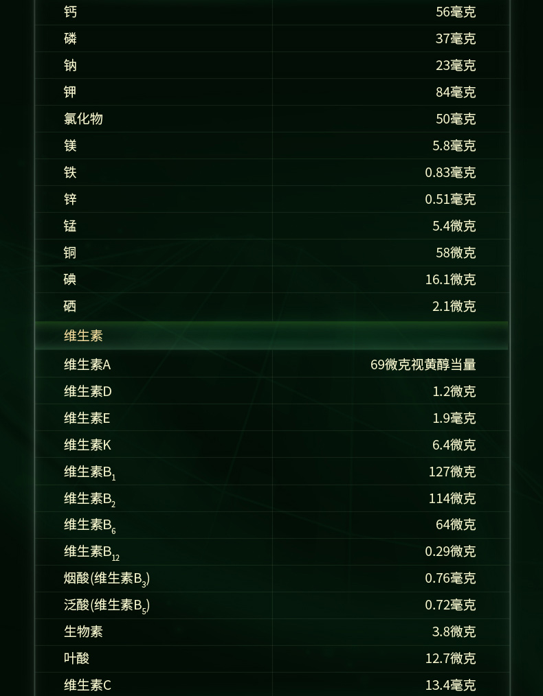 爱他美 Aptamil Essensis 奇迹 2段