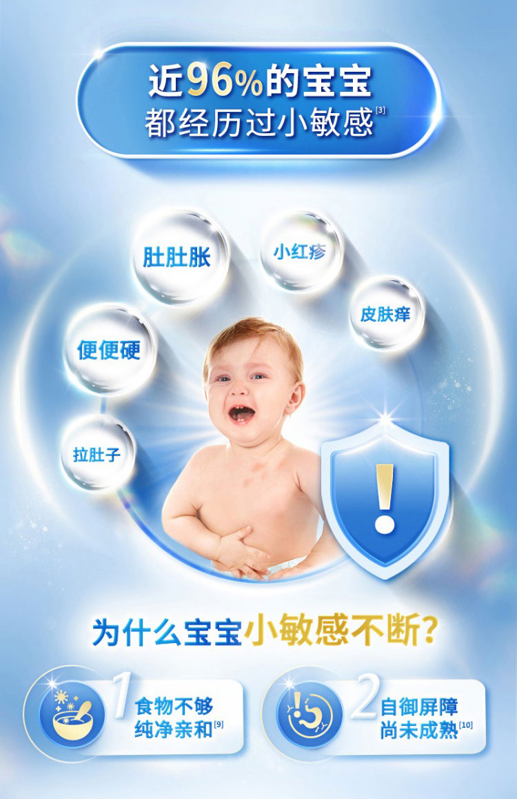 贝拉米白金版 Bellamys Beta 4段