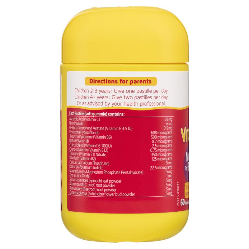 Nature's Way 儿童挑食软糖 60粒