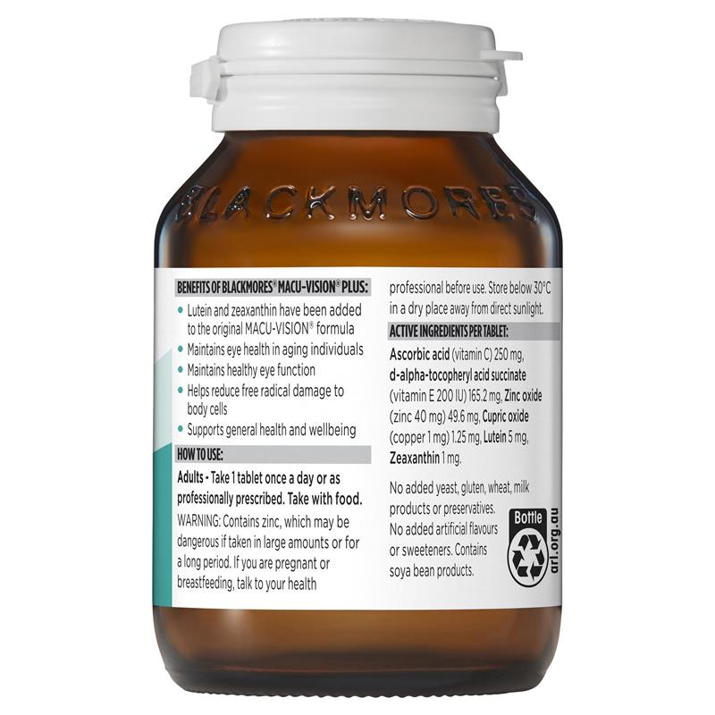 Blackmores 护眼宁 加强版 120粒