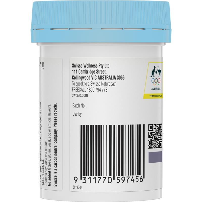 Swisse 西芹籽 50粒