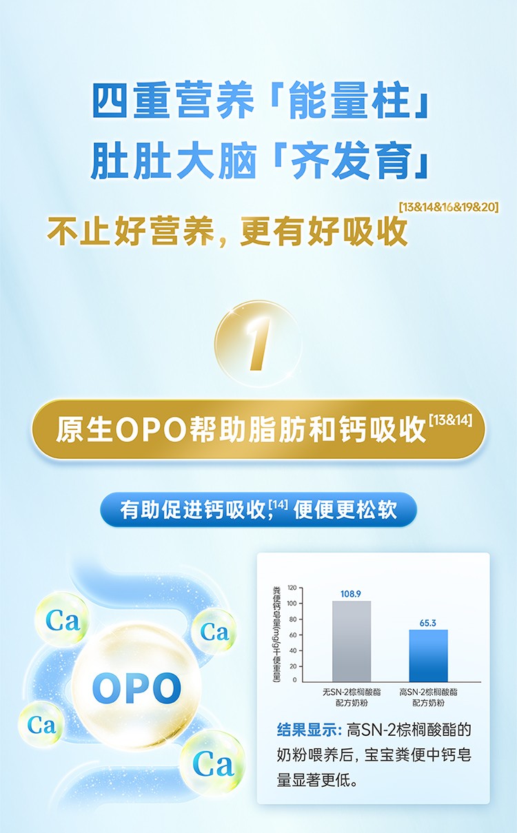 贝拉米 Bellamys 卓越 4段