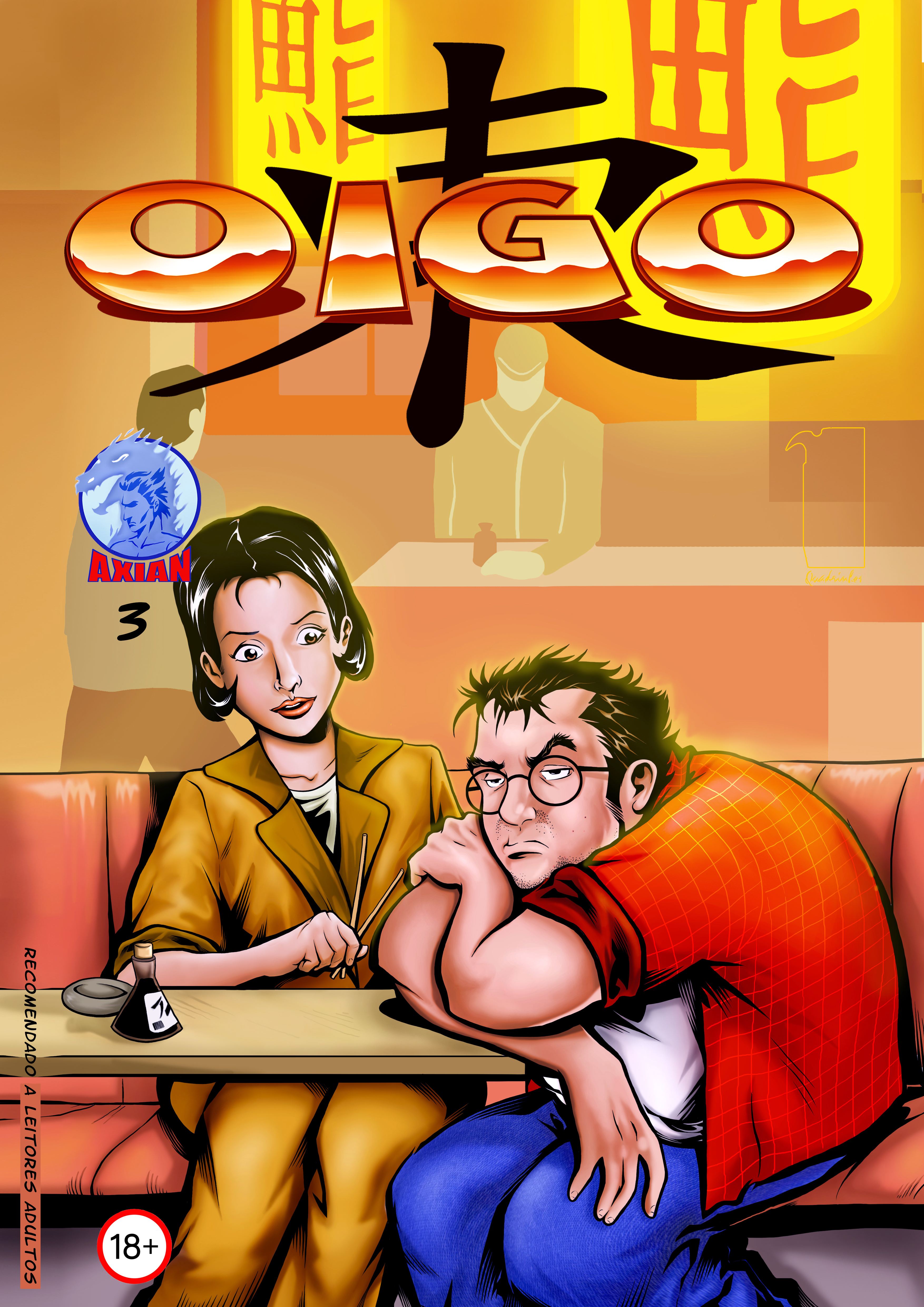 Oigo #03
