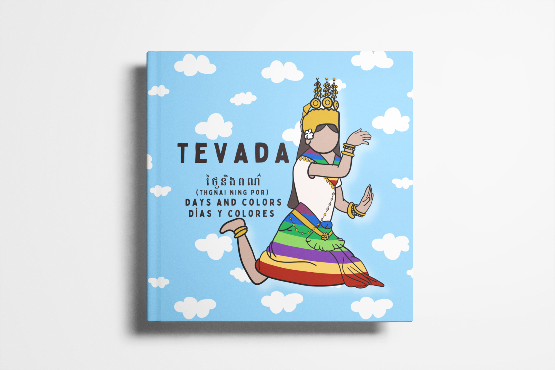 Tevada