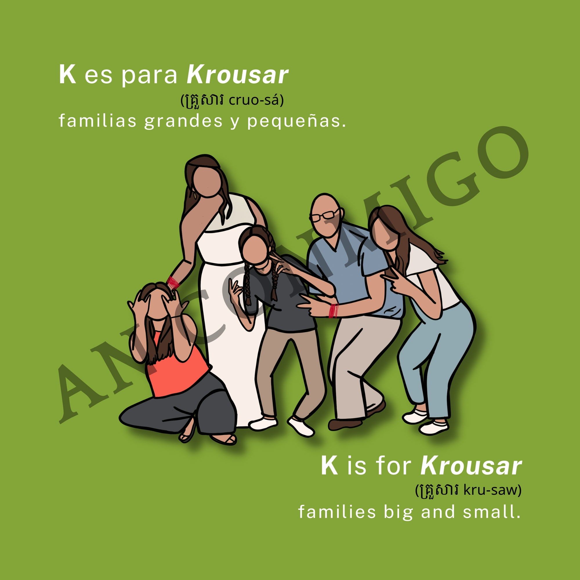 Vamos a Camboya. Let’s go to Cambodia.