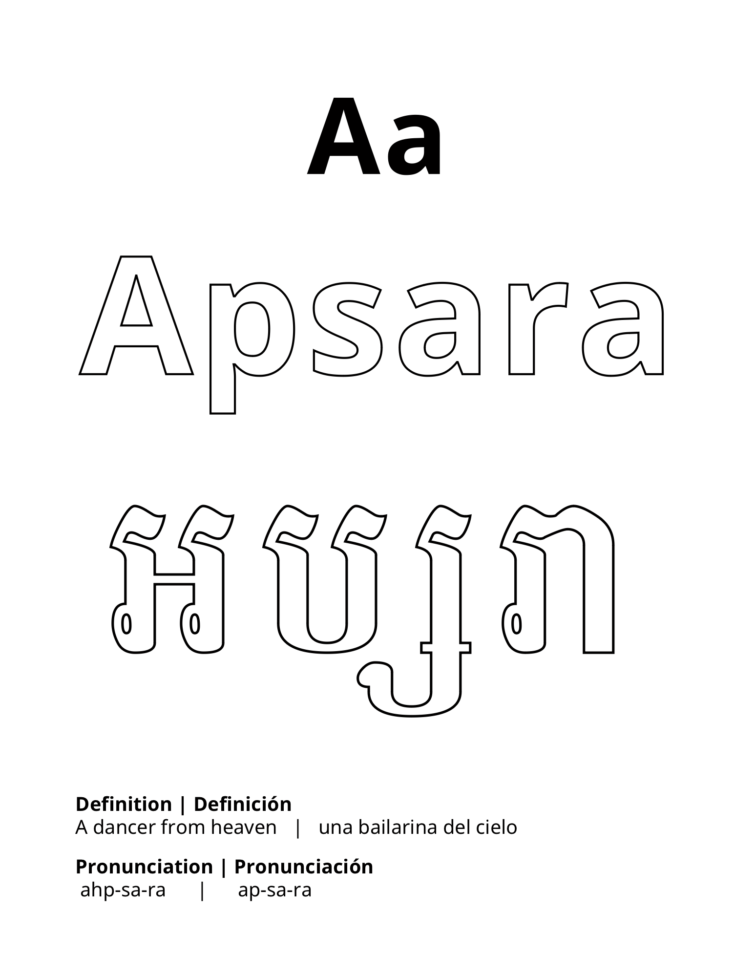 Cambodia ABC Coloring Book