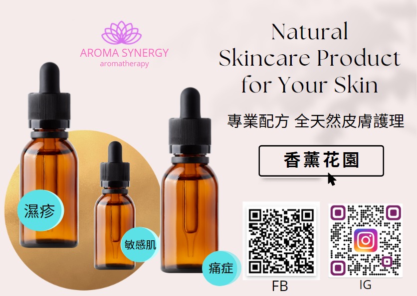 白玫瑰焕膚精華油 Rose Alba Serum Oil HK 30ml