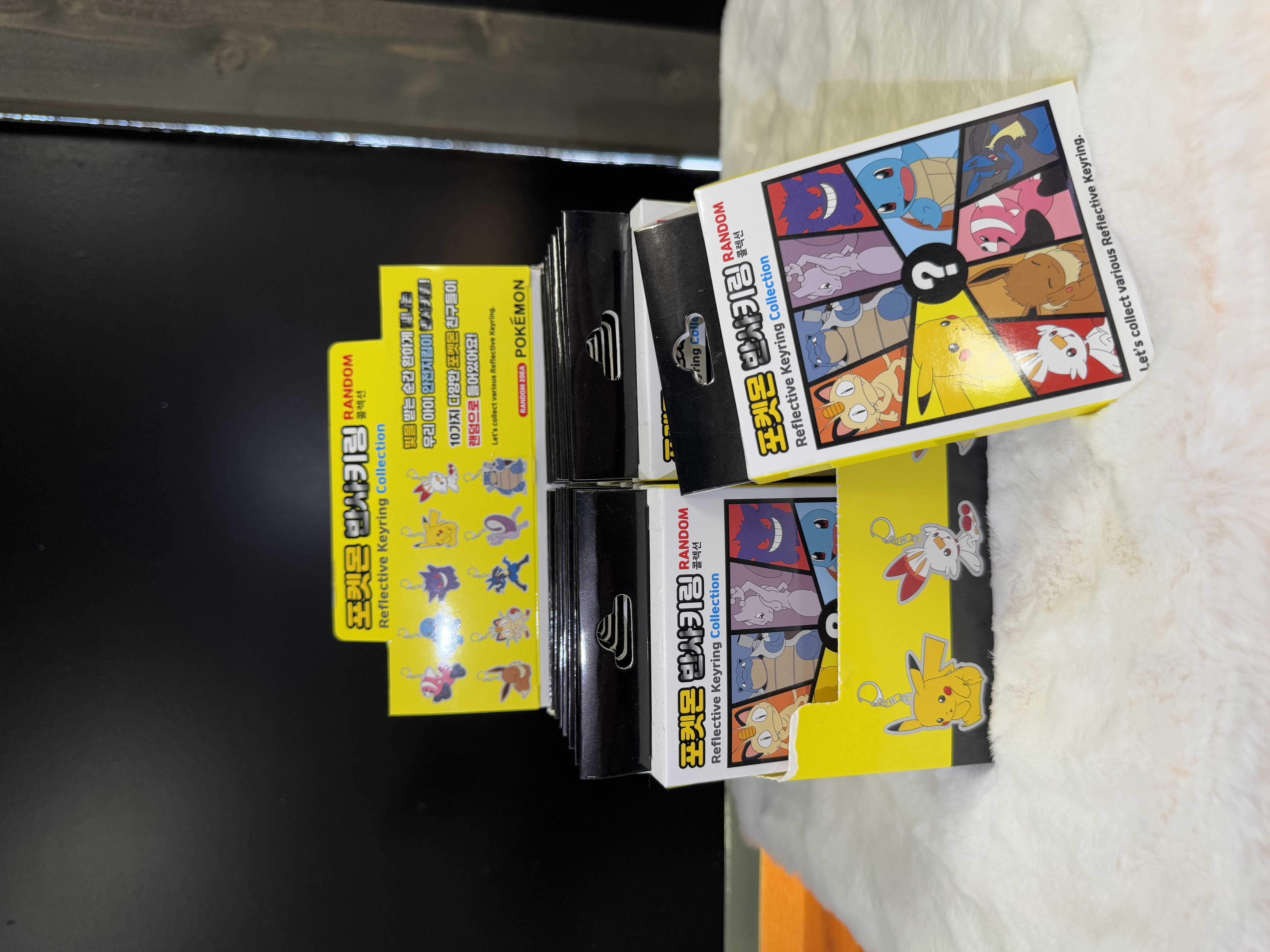 Mystery Pokémon Reflective Keyring 